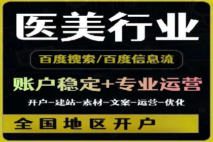 百度优化推广案例：提升网站转化率策略
