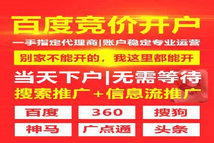 百度推广收费模式探讨：案例分析及创新思路