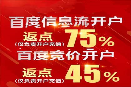网络推广开户的技巧与误区：案例分析