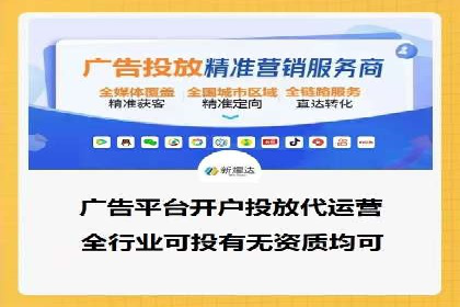 百度竞价之行业差异化的成功案例探讨